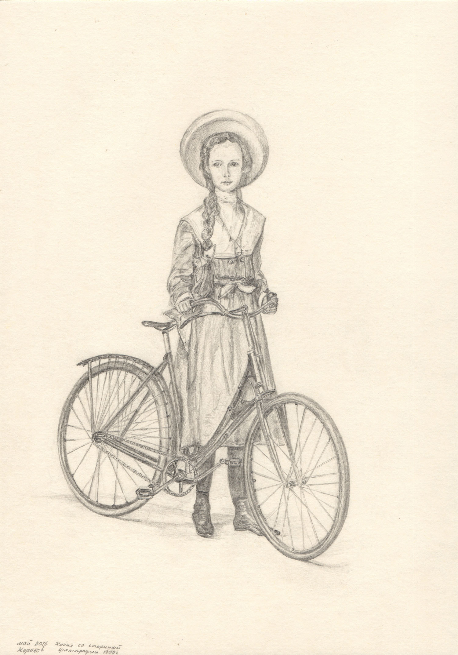 Girl with a bike